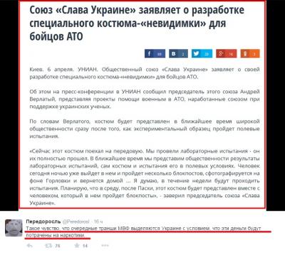 Прикрепленное изображение: Безымянный.jpg